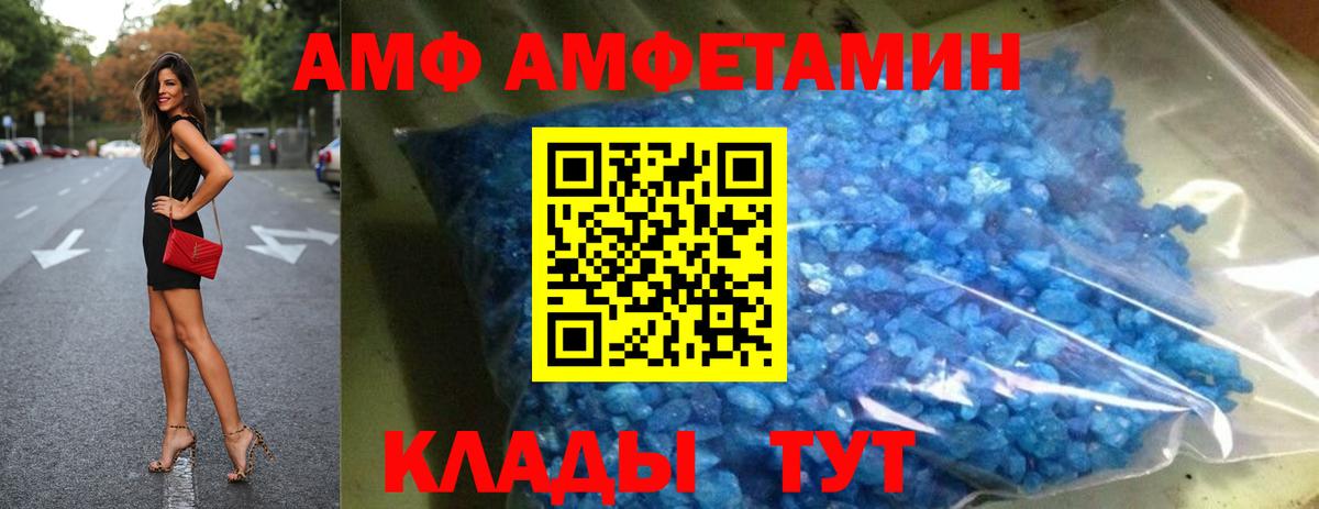 Amphetamine 98% Ухта