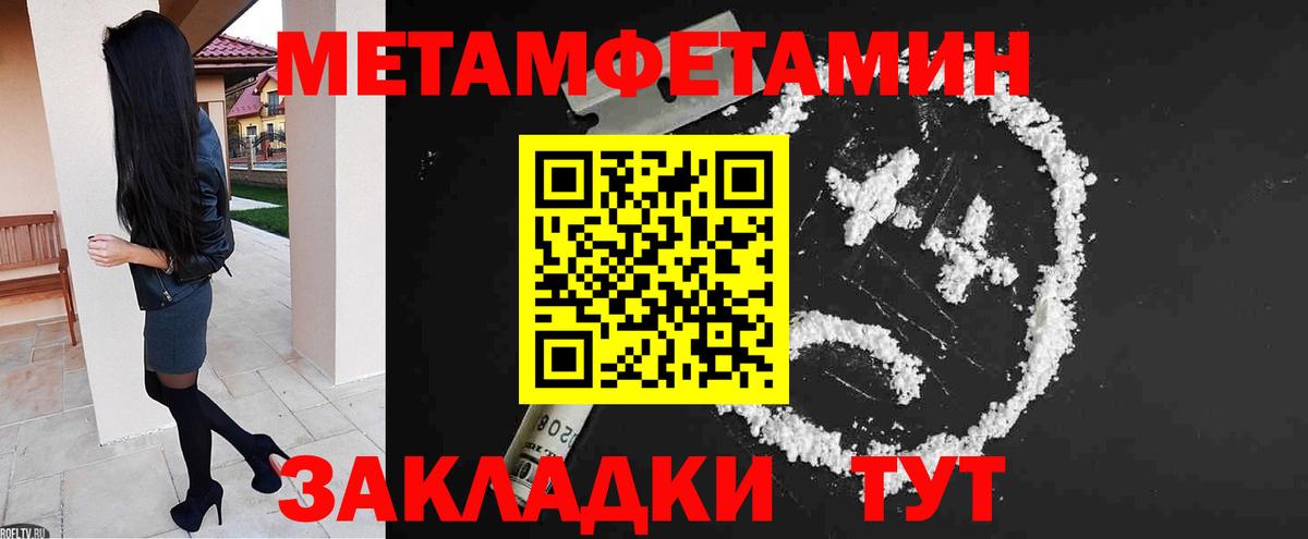 АМФЕТАМИН  Amphetamine 97%  Вход с VPN  Амфетамин  Ухта 