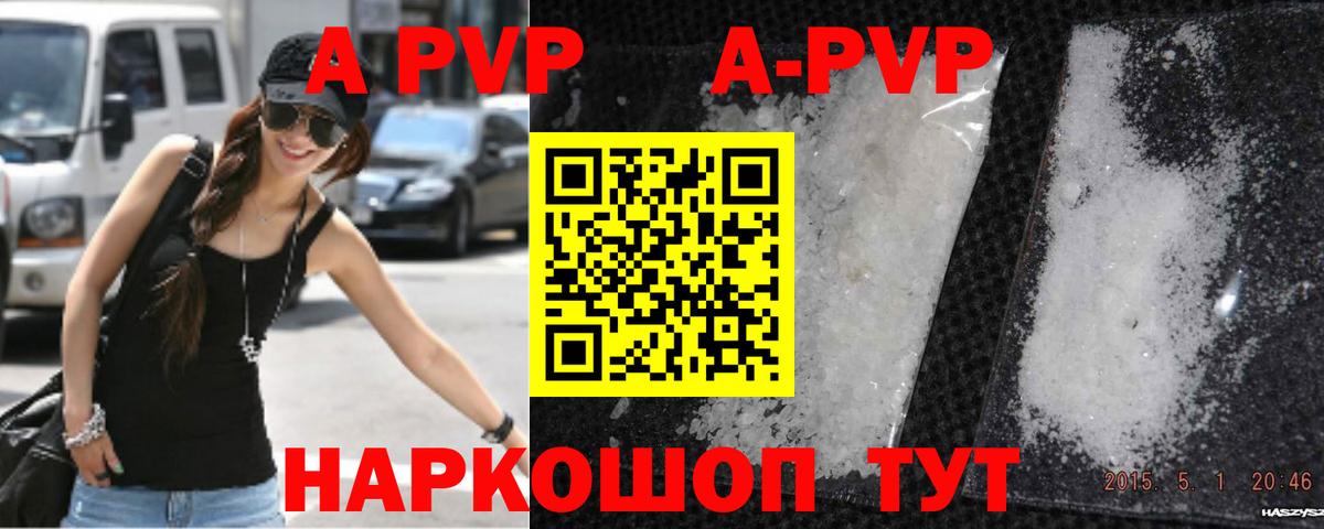 APVP СК КРИС Ухта