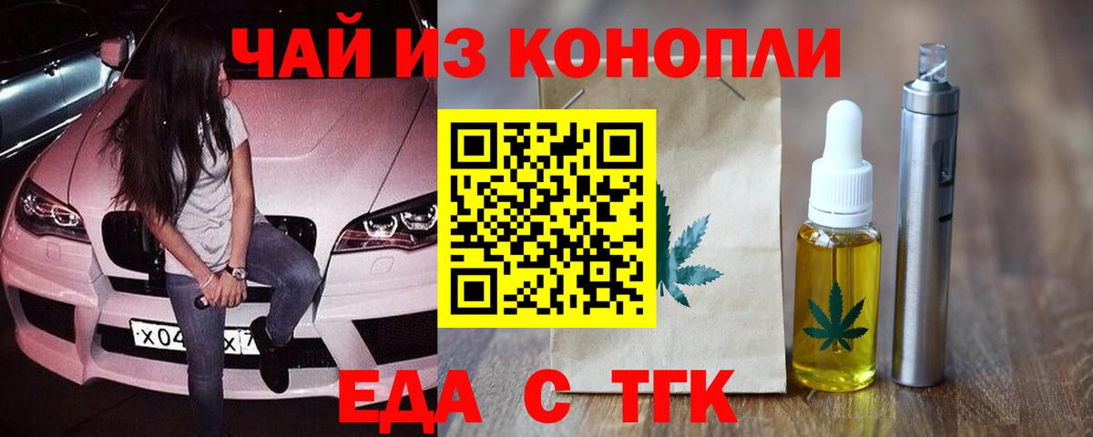 Canna-Cookies марихуана Ухта