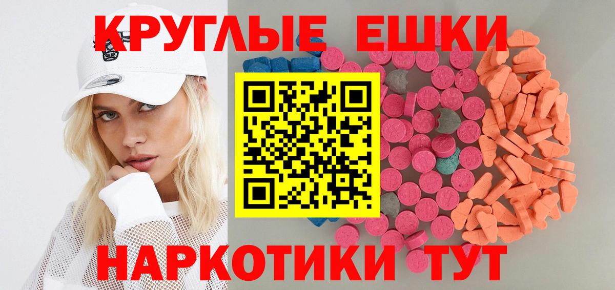 Ecstasy DUBAI  ЭКСТАЗИ  Ухта  Вход с VPN 