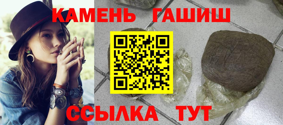 Меф   ГАШ  Ухта  LSD-25  Вход с VPN  Конопля  ГАШИШ 