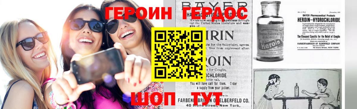 Героин гречка  Вход с VPN  Ухта 
