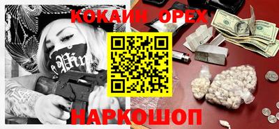 MDMA Premium VHQ Комсомольск-на-Амуре