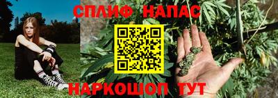трава Коммунар