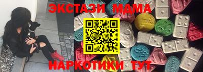 трава Коммунар