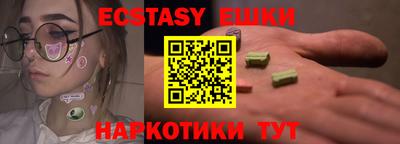 трава Коммунар