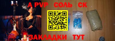 трава Коммунар