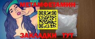 трава Коммунар