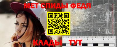 трава Коммунар