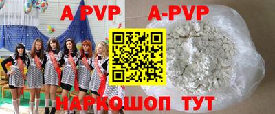 трава Коммунар