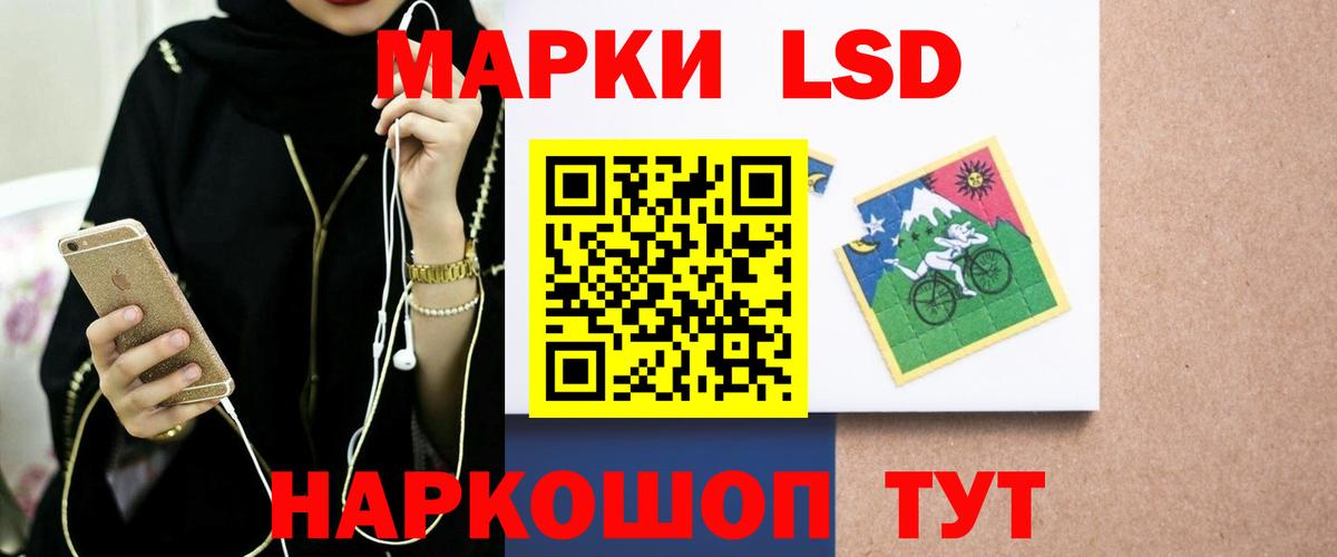 Лсд 25 экстази ecstasy  LSD-25 экстази кислота  Вход с VPN  Ухта 