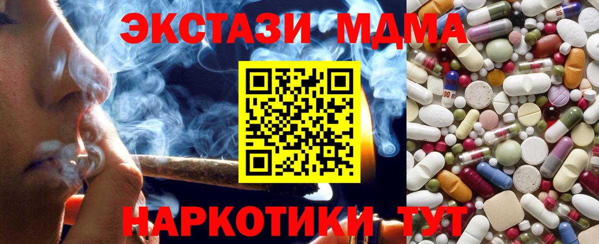 МДМА Molly Ухта
