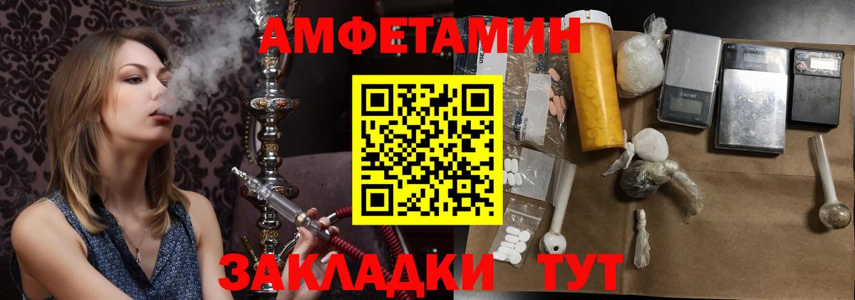 МЕТАМФЕТАМИН винт  Метамфетамин  Ухта  Вход с VPN 
