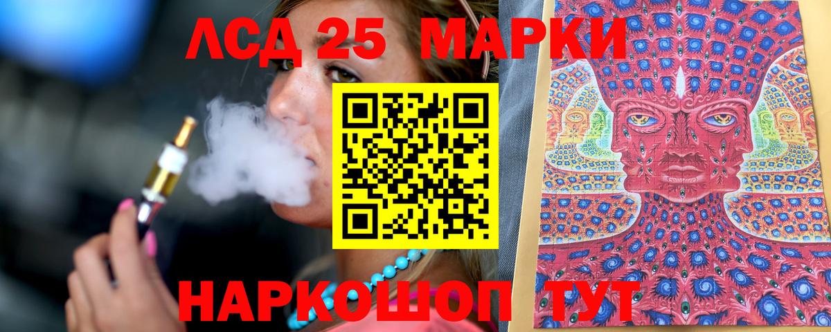 Марки NBOMe 1,5мг  Вход с VPN  Марки NBOMe 1,5мг  Ухта 