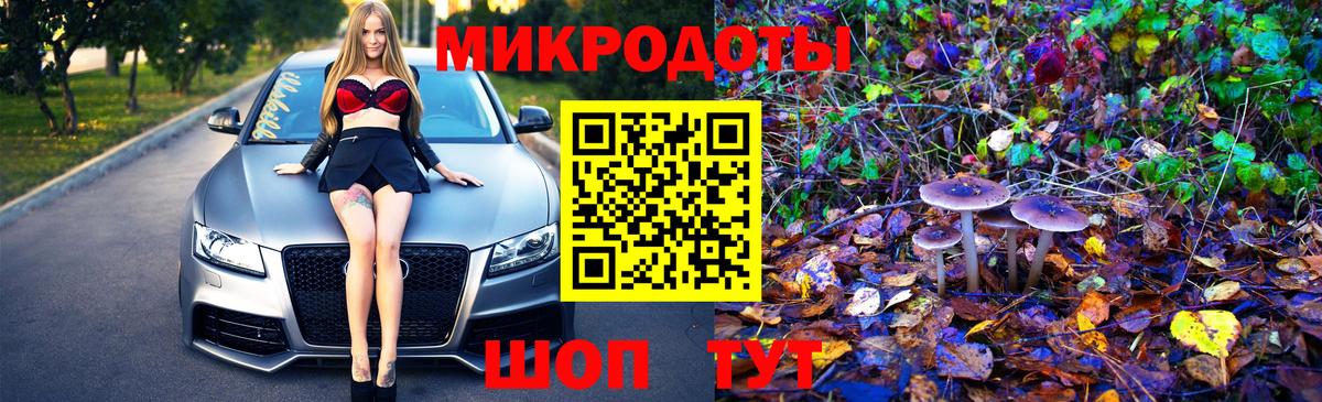 Псилоцибиновые грибы MAGIC MUSHROOMS  Галлюциногенные грибы прущие грибы  Ухта  Вход с VPN 