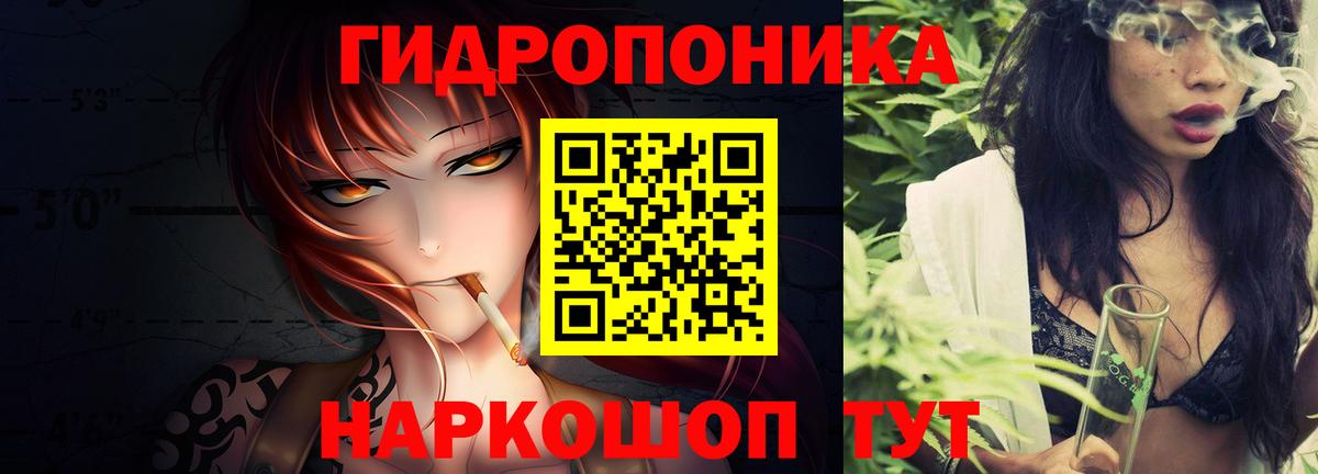 Ухта  Конопля LSD WEED  Вход с VPN  Марихуана OG Kush  Канабис MAZAR 